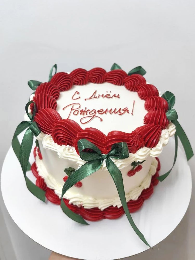 День рождения