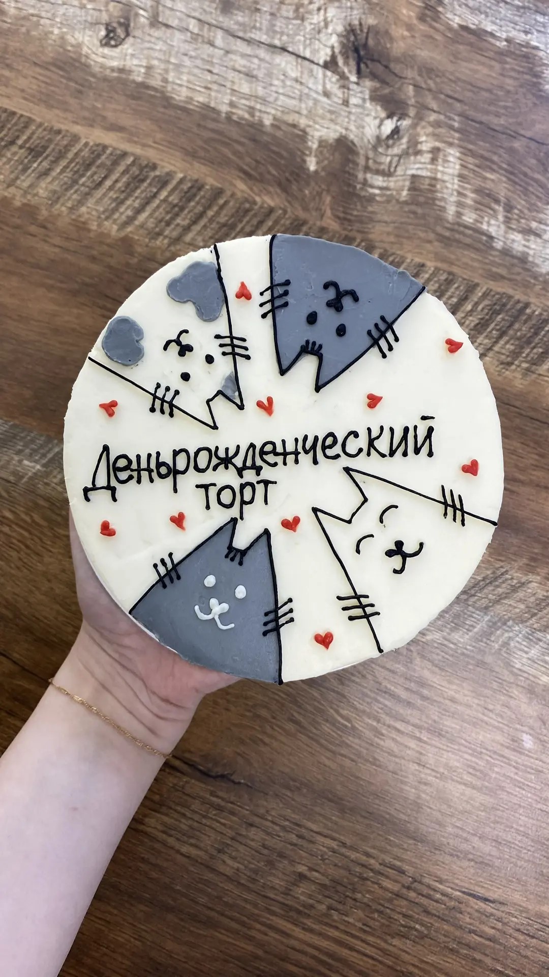 Торт от Тортик-НН — работа №98